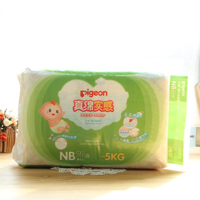 貝親嬰兒紙尿褲NB70P 優質選擇與廠家信息解析