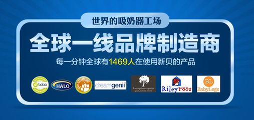 新貝8610手動吸奶器 可靠母嬰用品批發選擇