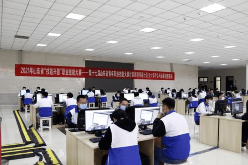 青創(chuàng)齊魯 技能興魯——第十七屆山東省青年職業(yè)技能大賽計(jì)算機(jī)程序設(shè)計(jì)員決賽在我市隆重開幕